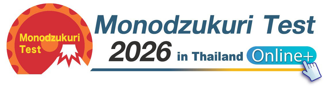 Monodzukuri Test